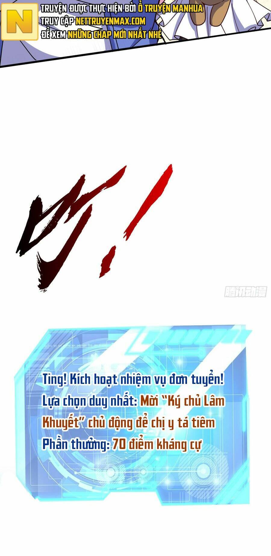 Vô địch từ cưỡng hôn ma nữ