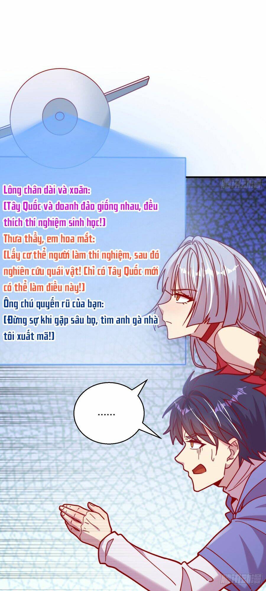 Vô địch từ cưỡng hôn ma nữ