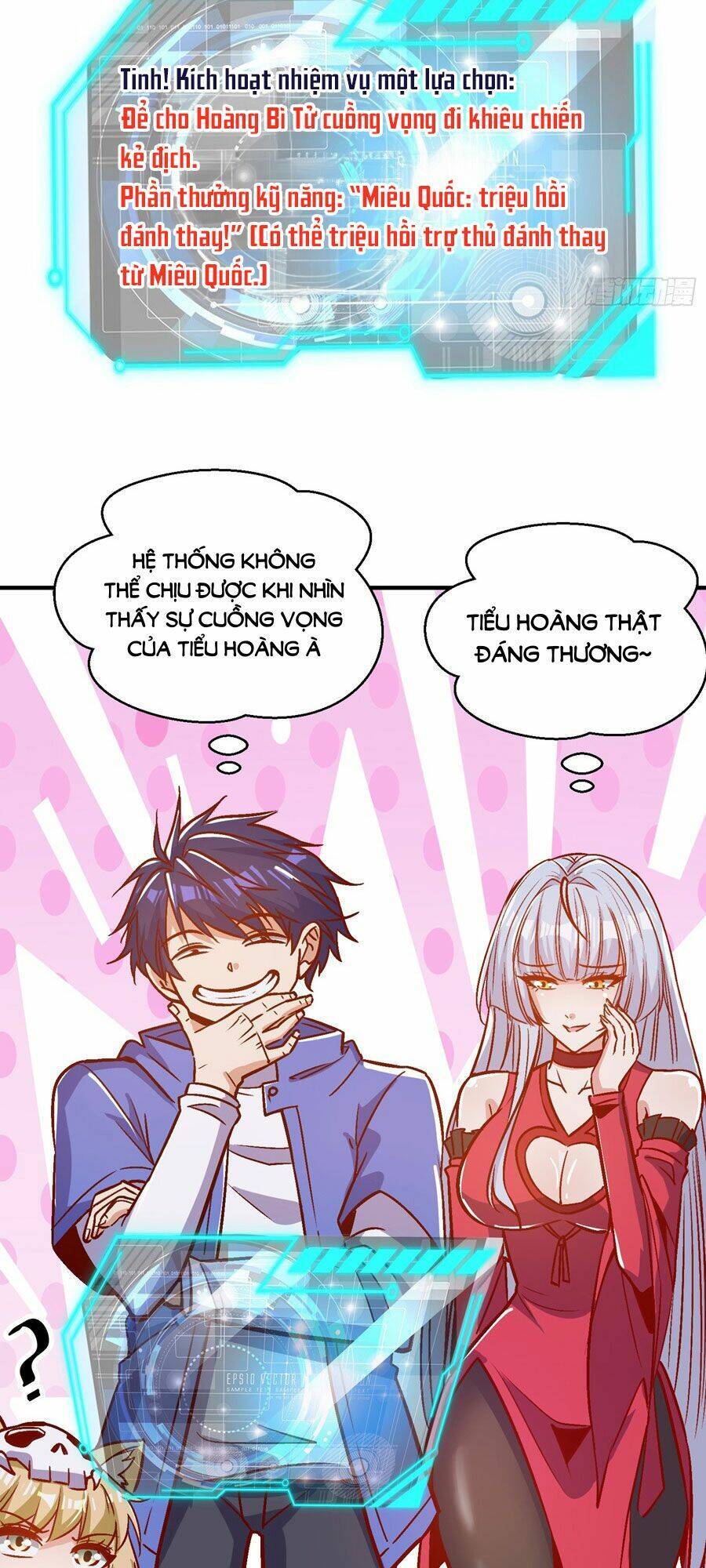 Vô địch từ cưỡng hôn ma nữ