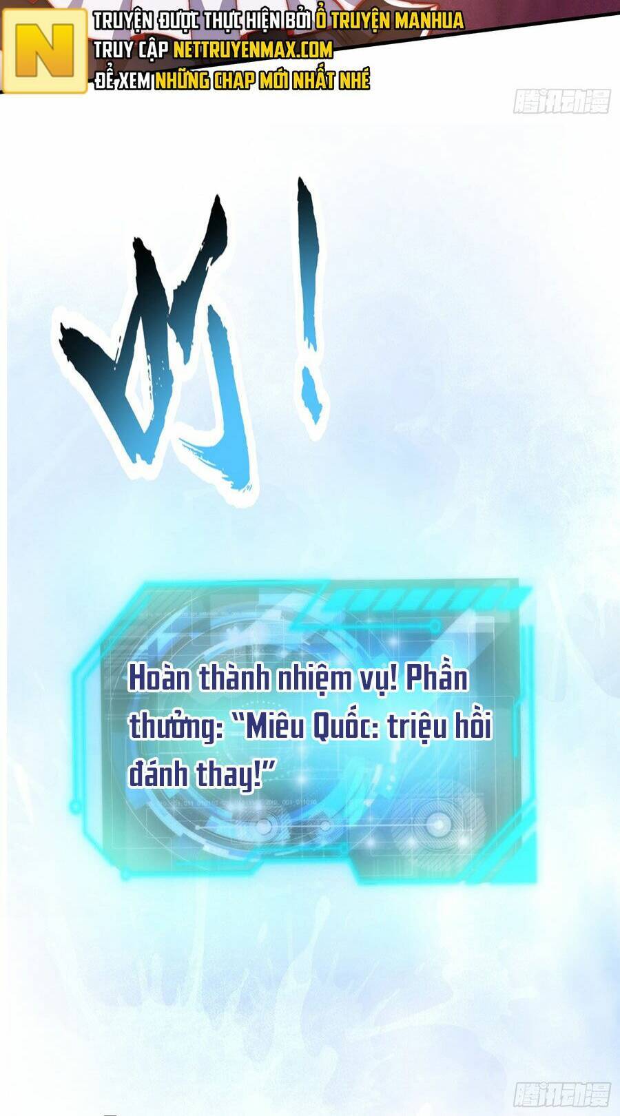 Vô địch từ cưỡng hôn ma nữ