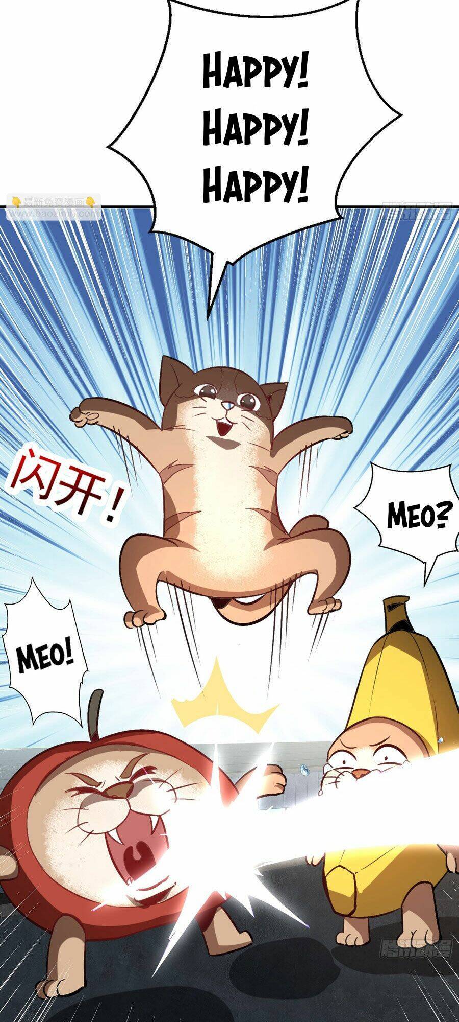 Vô địch từ cưỡng hôn ma nữ