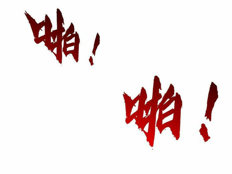 Vô địch từ cưỡng hôn ma nữ