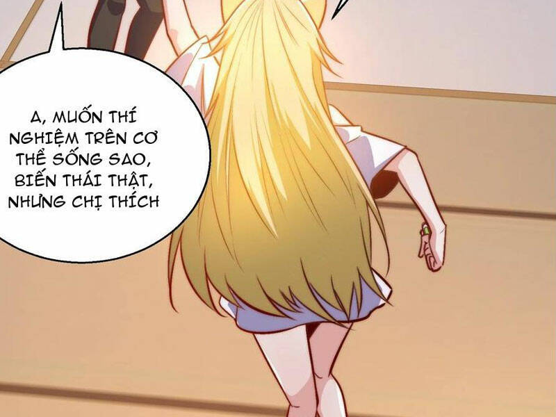 Vô địch từ cưỡng hôn ma nữ