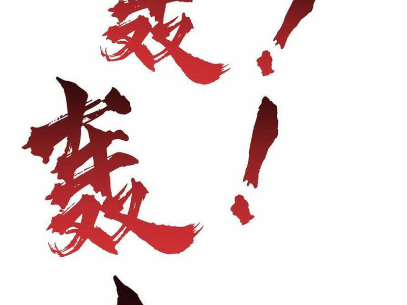 Vô địch từ cưỡng hôn ma nữ