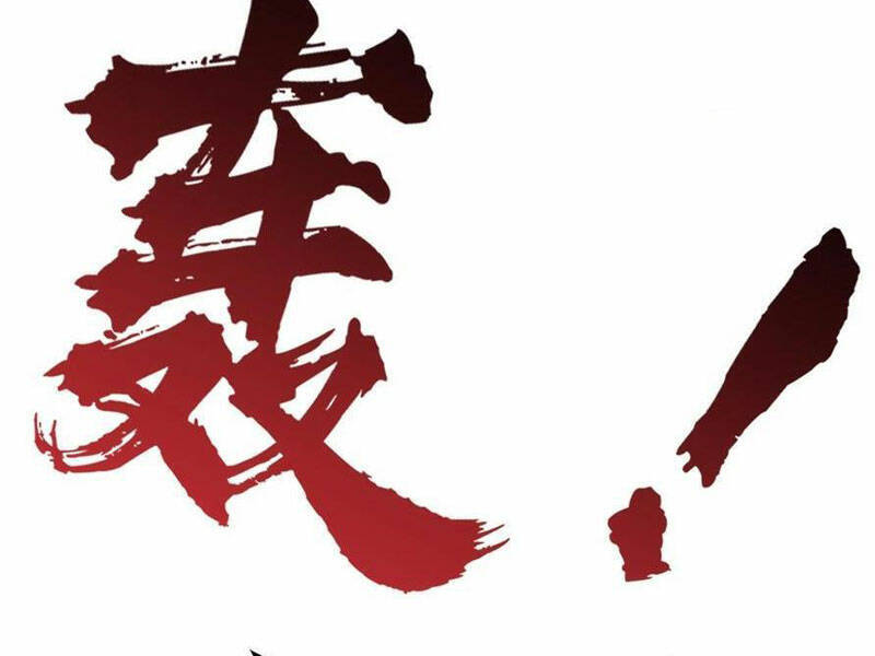 Vô địch từ cưỡng hôn ma nữ