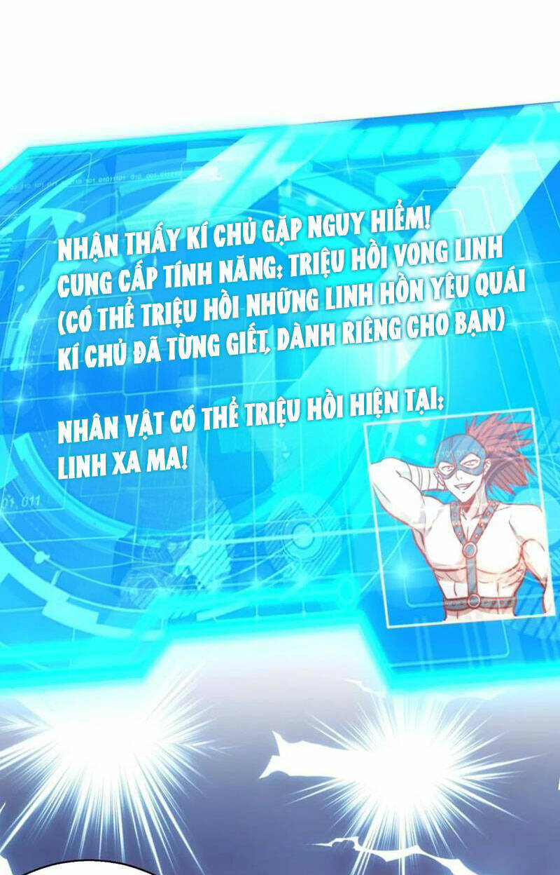 Vô địch từ cưỡng hôn ma nữ