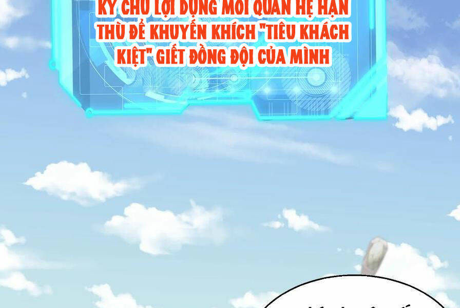 Vô địch từ cưỡng hôn ma nữ