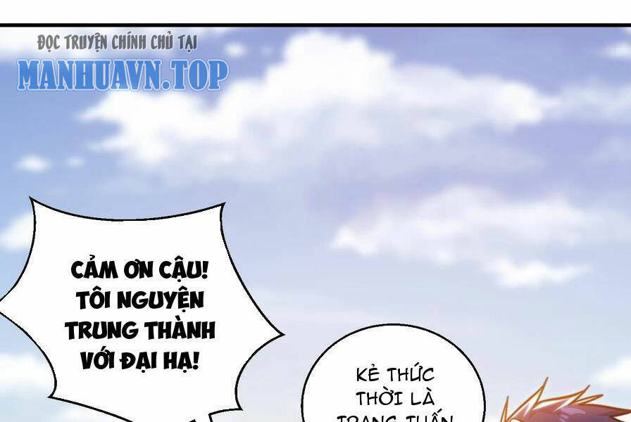 Vô địch từ cưỡng hôn ma nữ