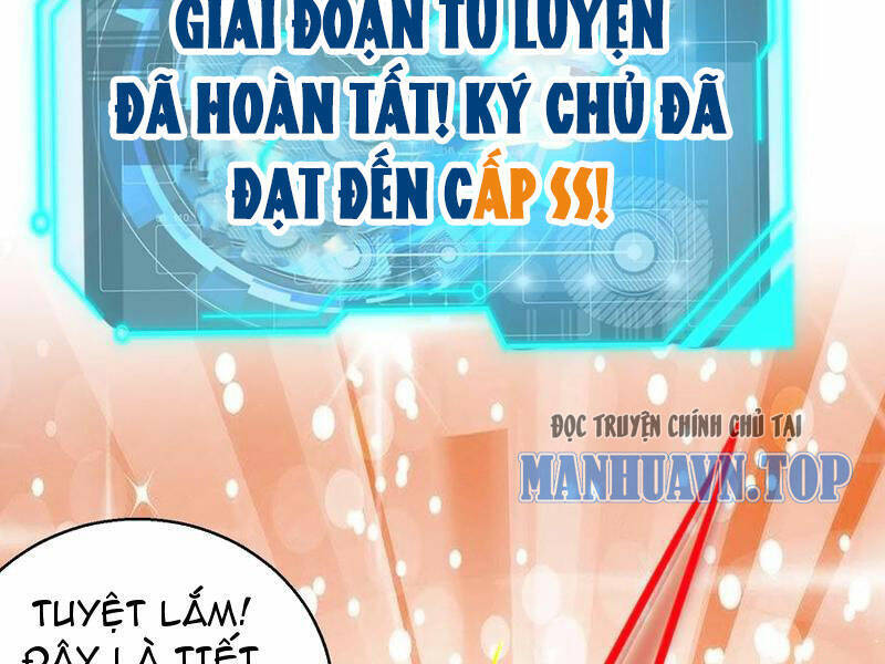 Vô địch từ cưỡng hôn ma nữ