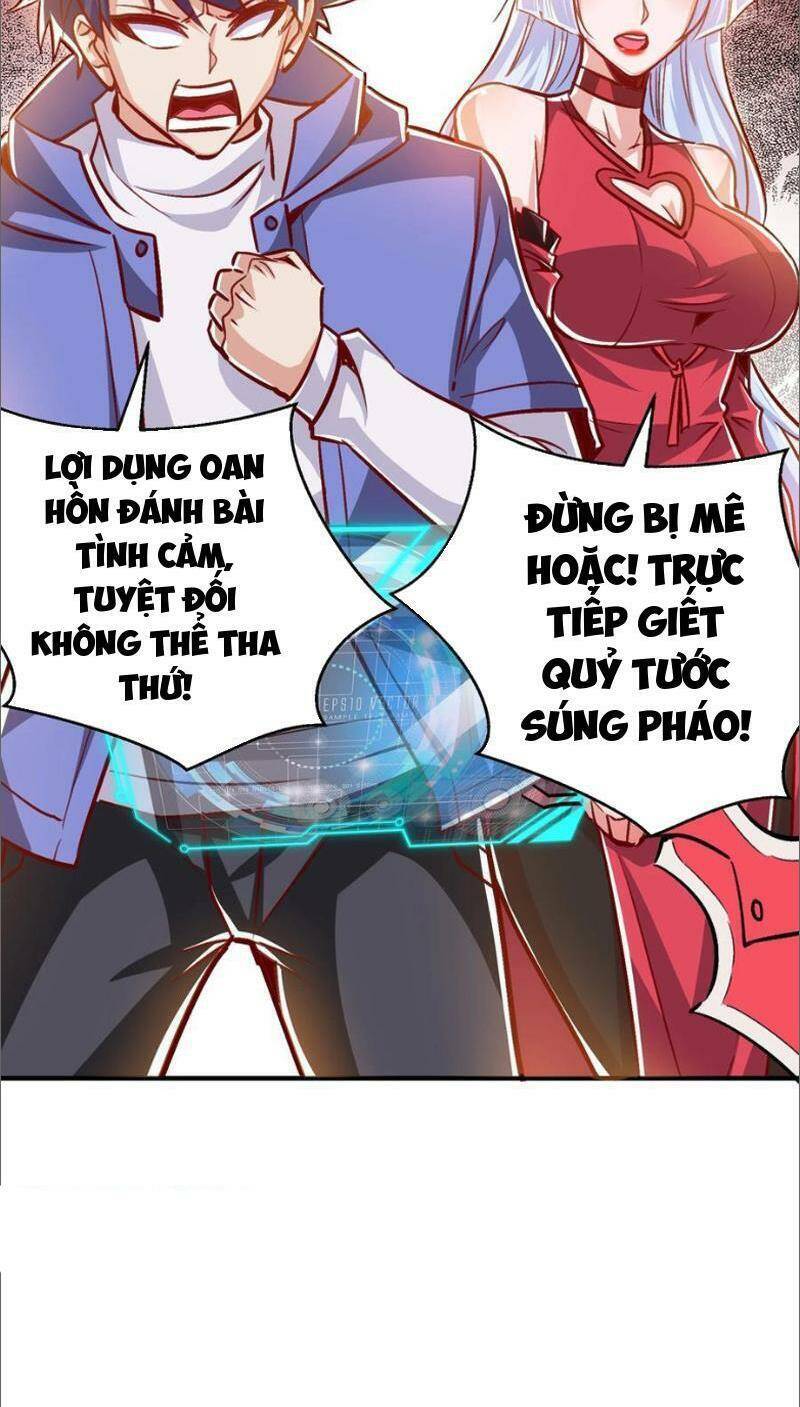 Vô địch từ cưỡng hôn ma nữ