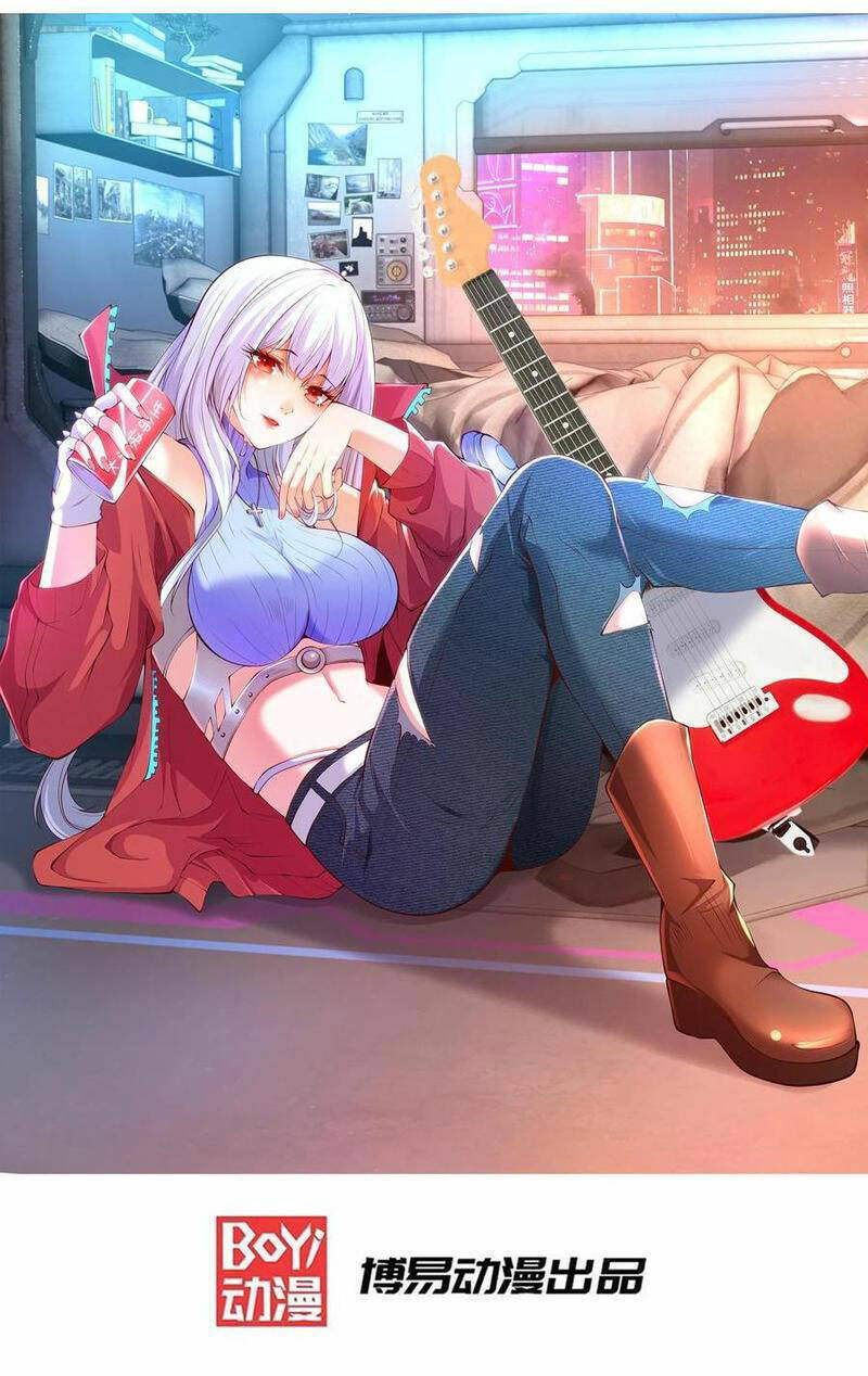Vô địch từ cưỡng hôn ma nữ