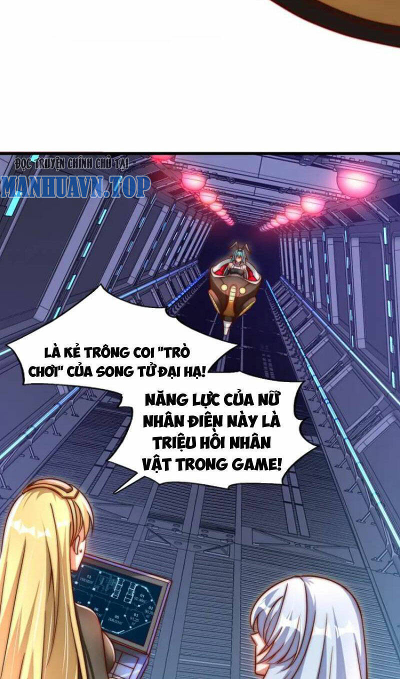 Vô địch từ cưỡng hôn ma nữ