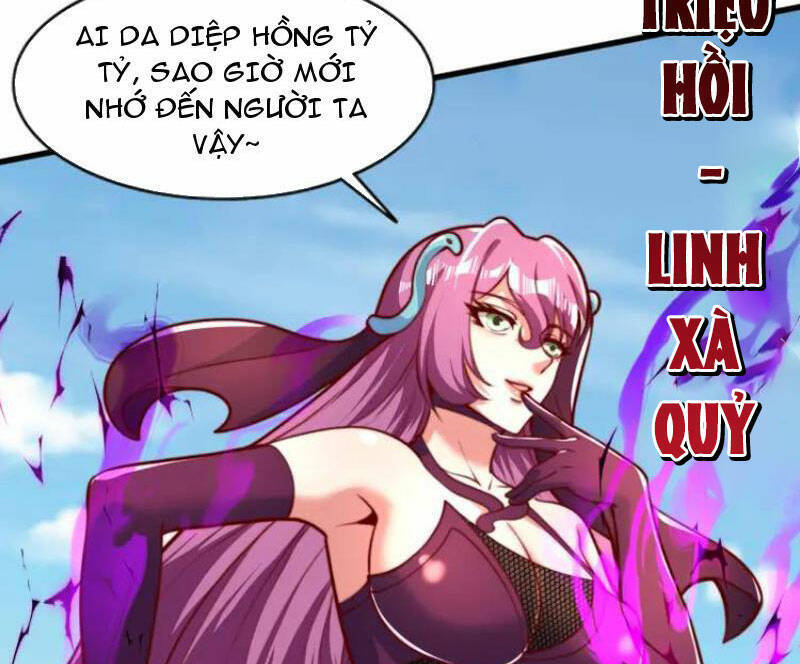 Vô địch từ cưỡng hôn ma nữ