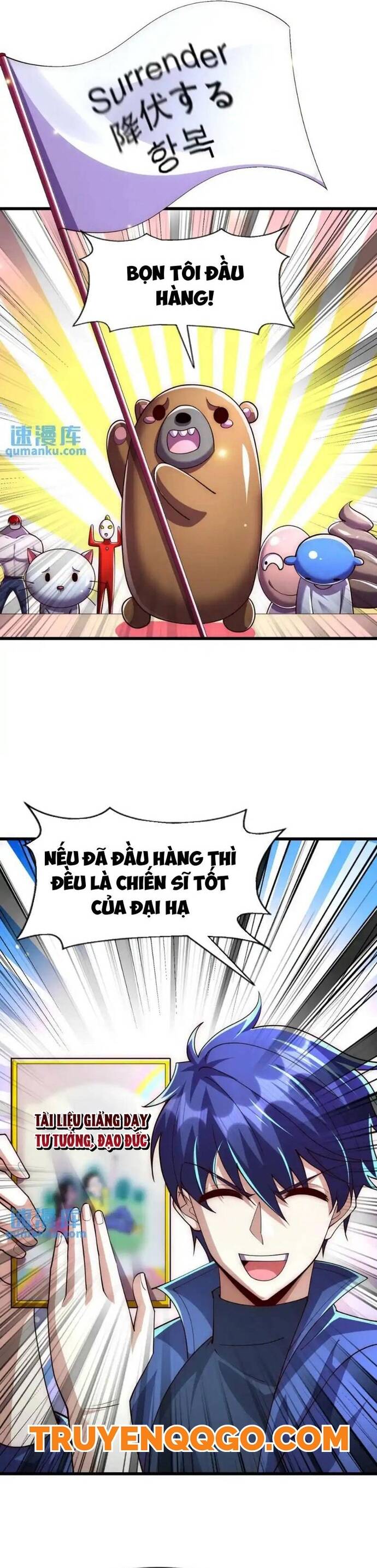 Vô địch từ cưỡng hôn ma nữ