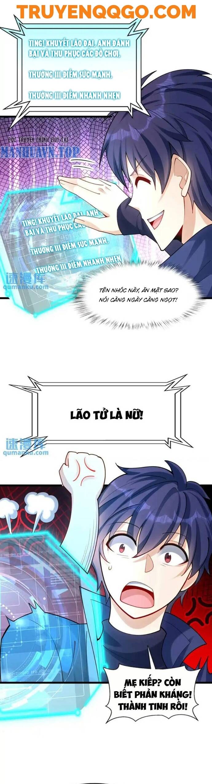 Vô địch từ cưỡng hôn ma nữ