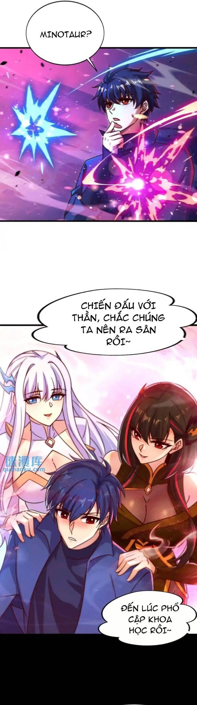 Vô địch từ cưỡng hôn ma nữ