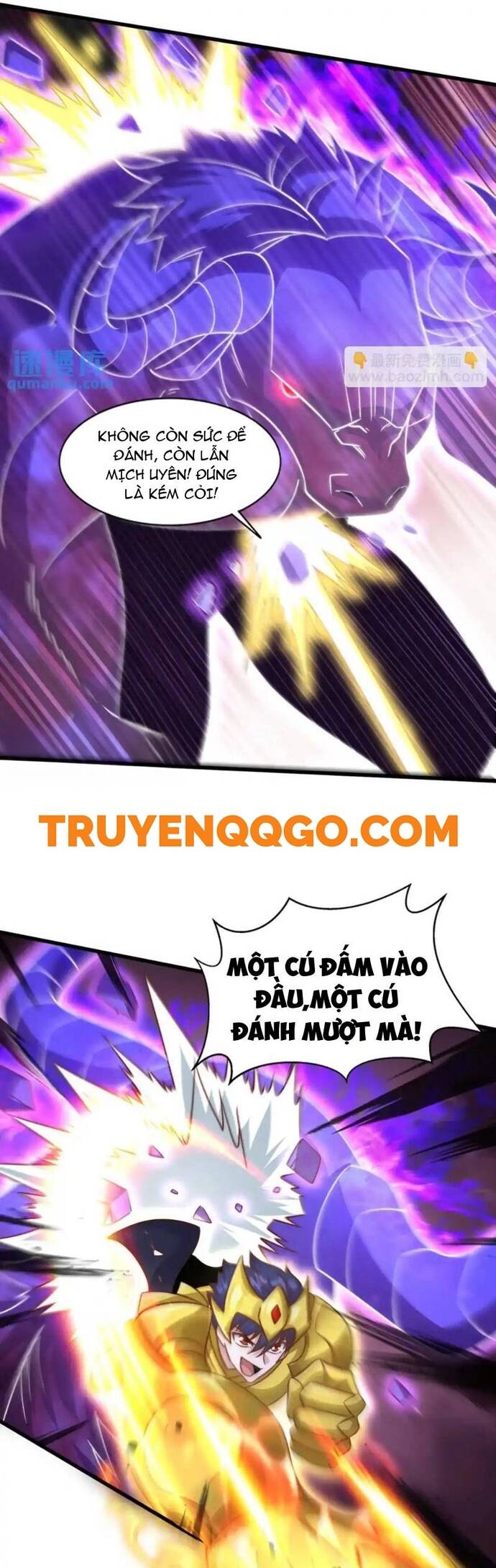 Vô địch từ cưỡng hôn ma nữ