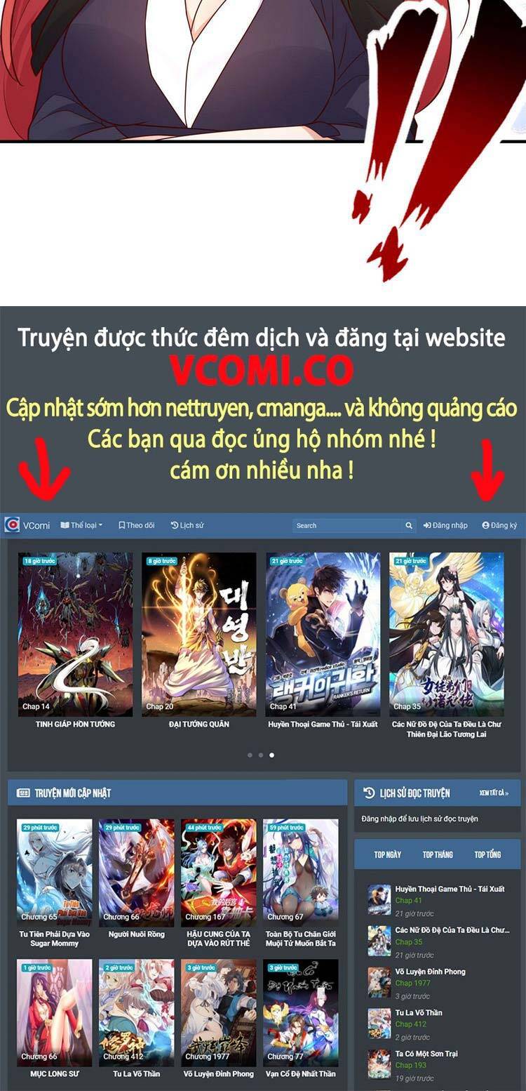 Vô địch từ cưỡng hôn ma nữ