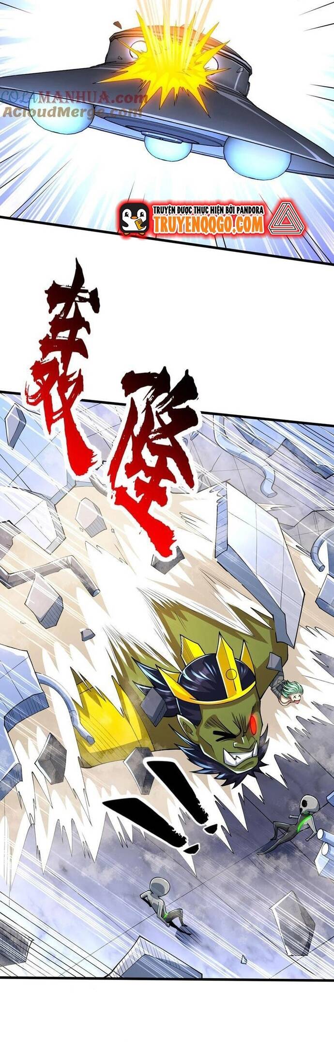 Vô địch từ cưỡng hôn ma nữ