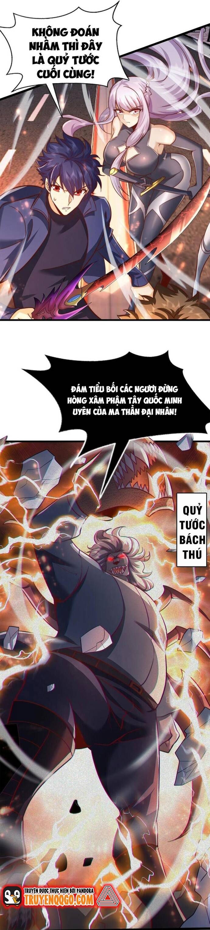 Vô địch từ cưỡng hôn ma nữ