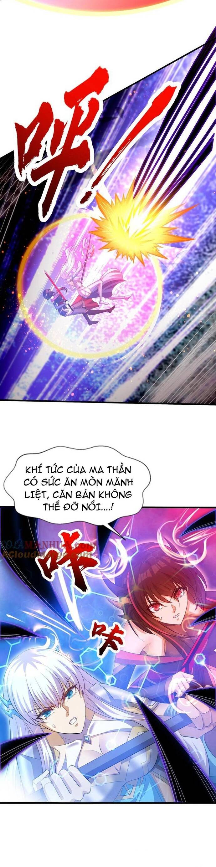 Vô địch từ cưỡng hôn ma nữ