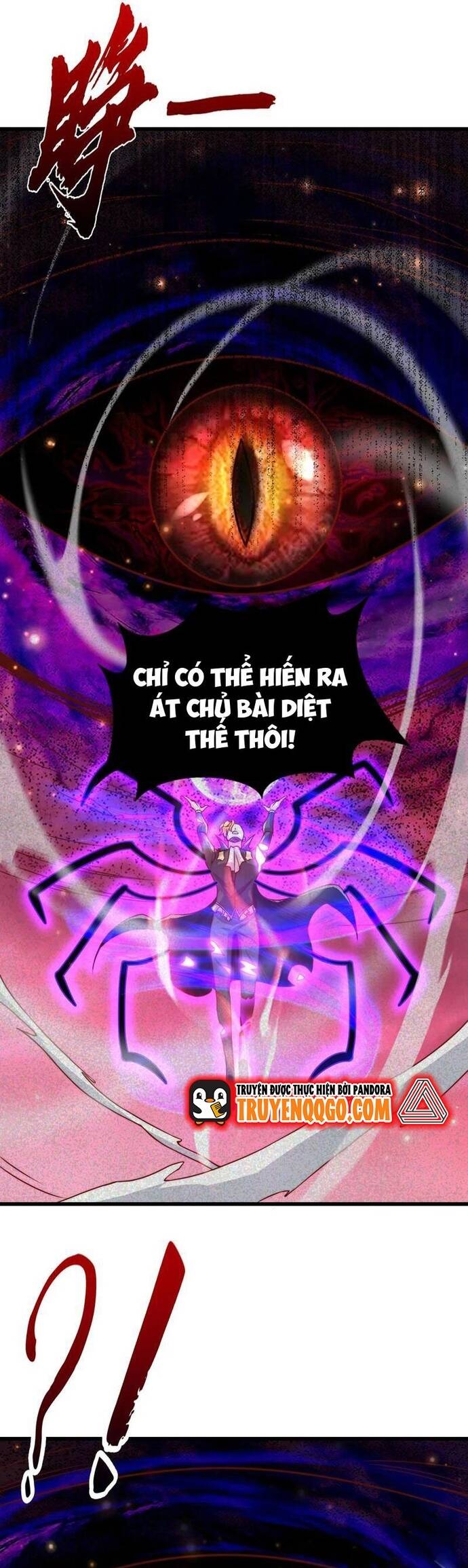Vô địch từ cưỡng hôn ma nữ