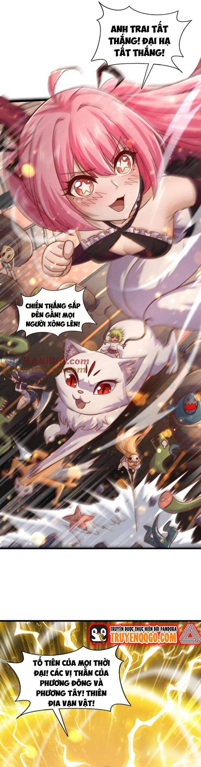 Vô địch từ cưỡng hôn ma nữ