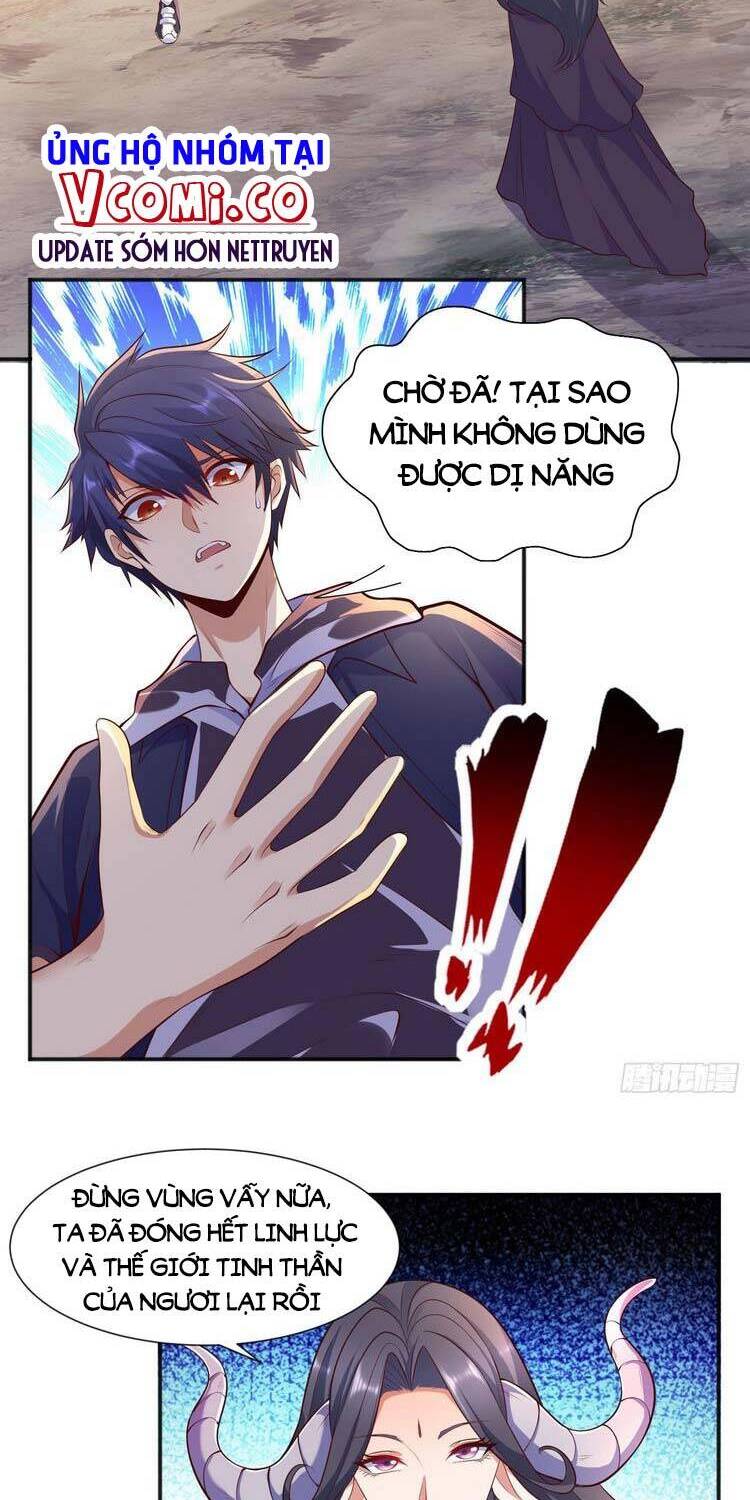 Vô địch từ cưỡng hôn ma nữ
