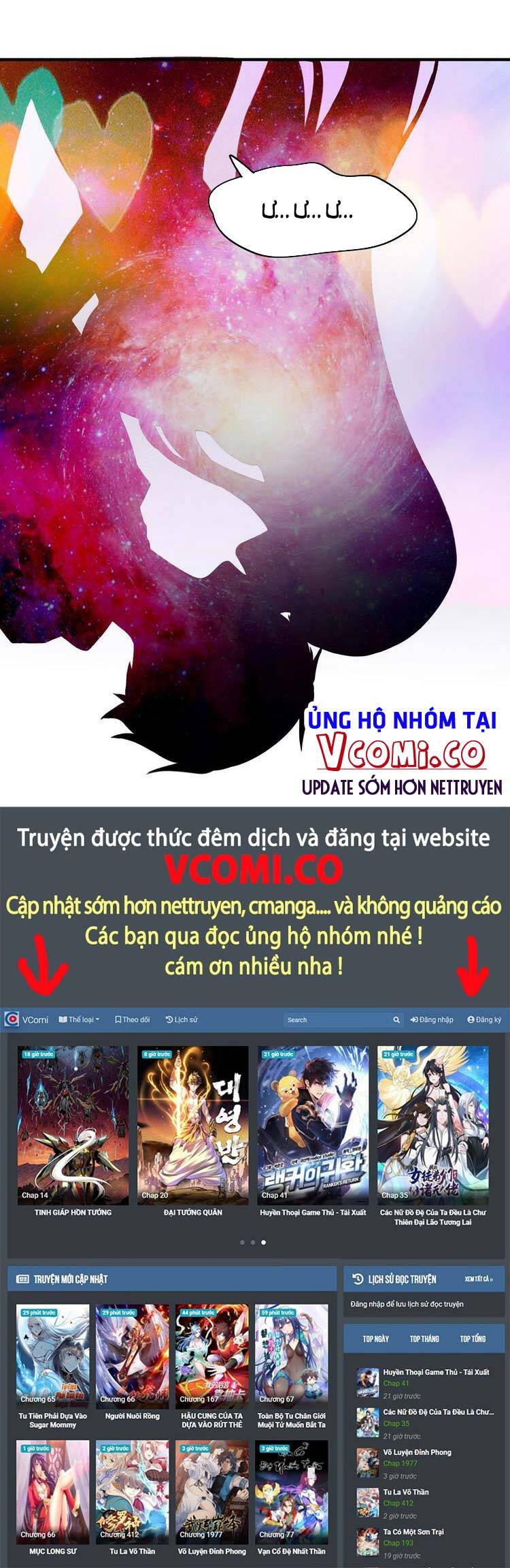 Vô địch từ cưỡng hôn ma nữ