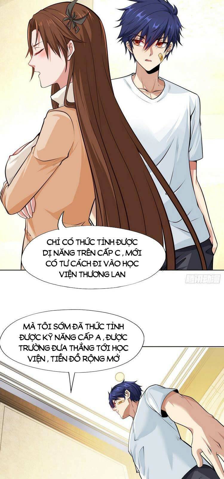 Vô địch từ cưỡng hôn ma nữ