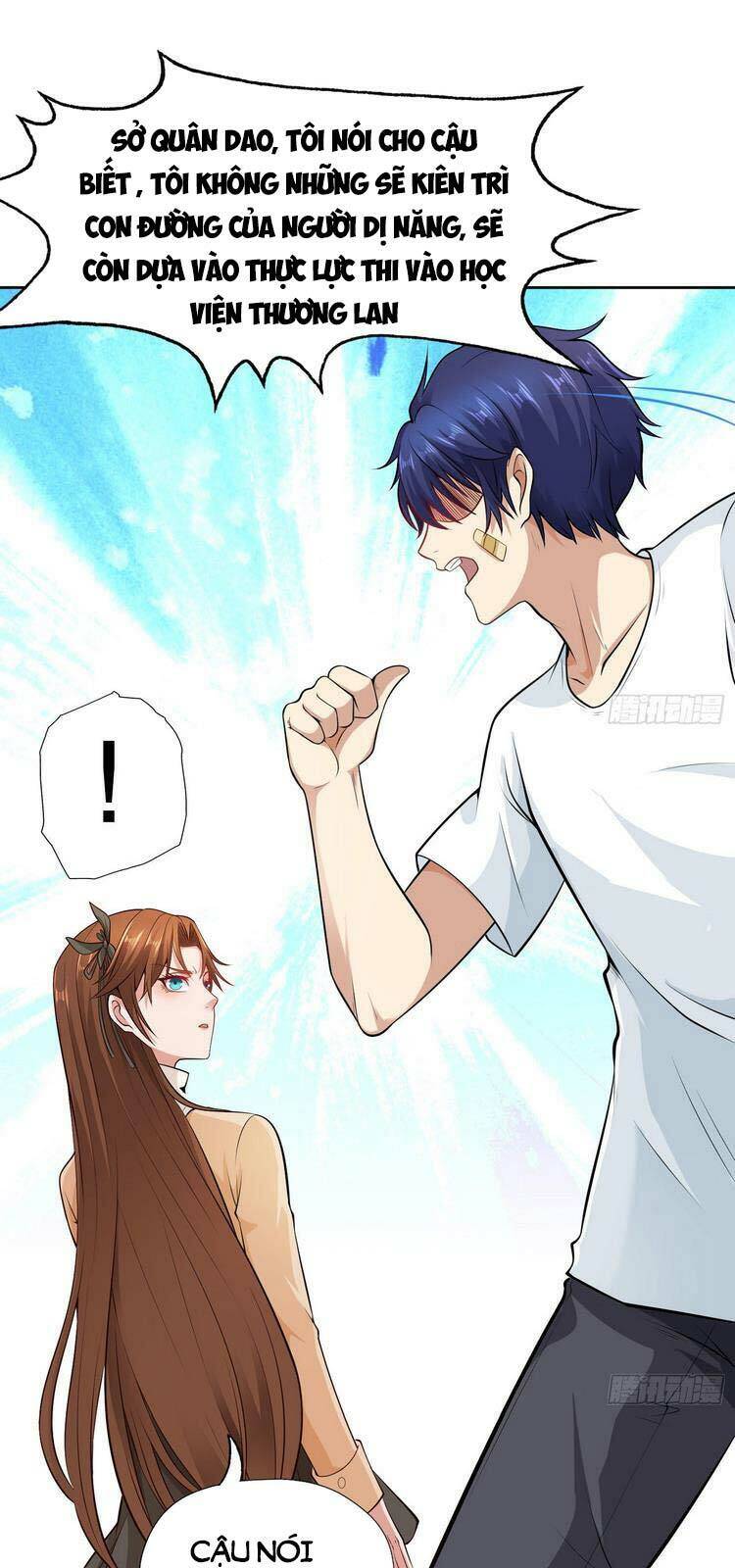Vô địch từ cưỡng hôn ma nữ