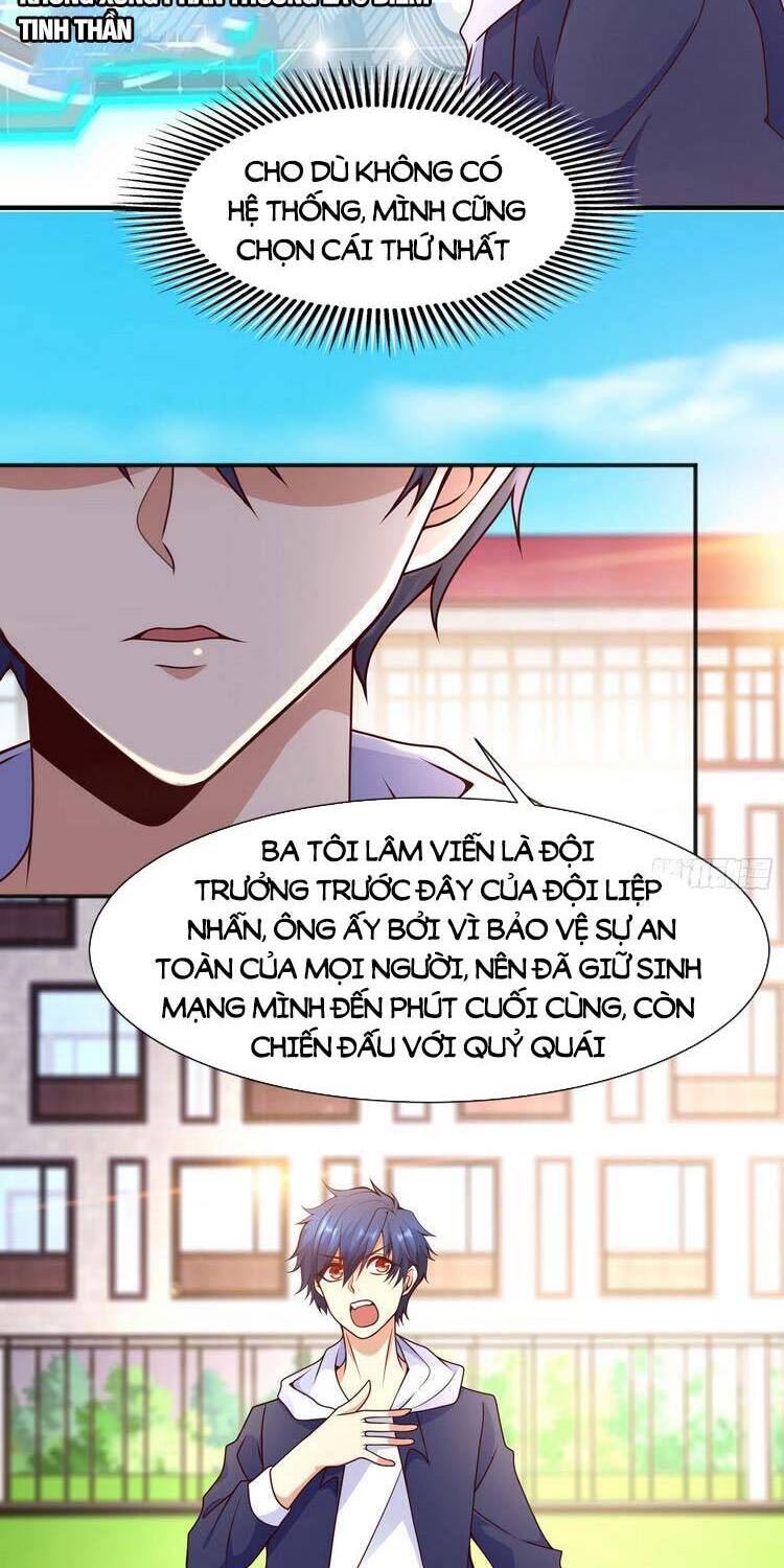 Vô địch từ cưỡng hôn ma nữ