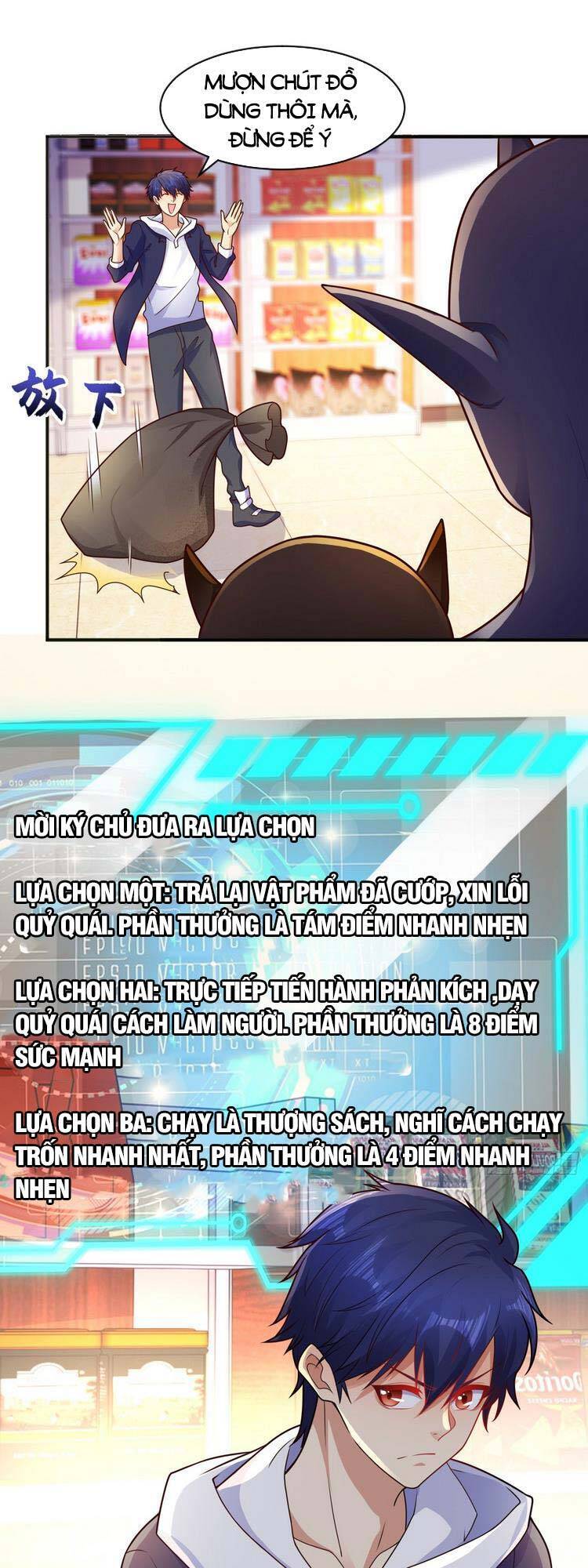 Vô địch từ cưỡng hôn ma nữ