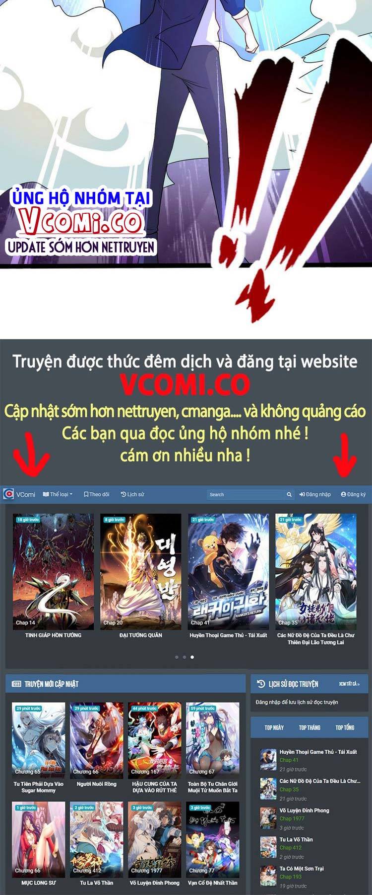Vô địch từ cưỡng hôn ma nữ