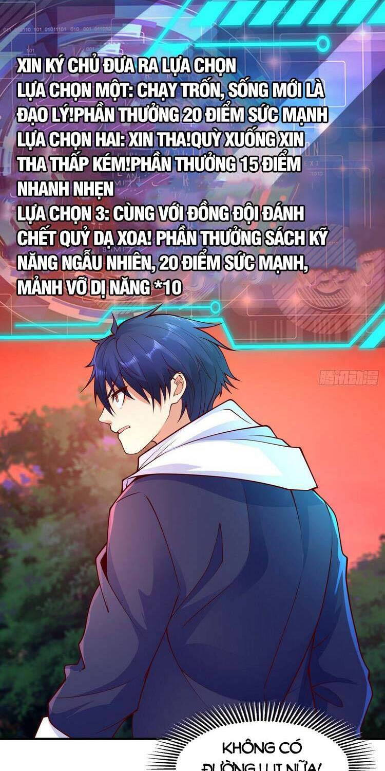 Vô địch từ cưỡng hôn ma nữ