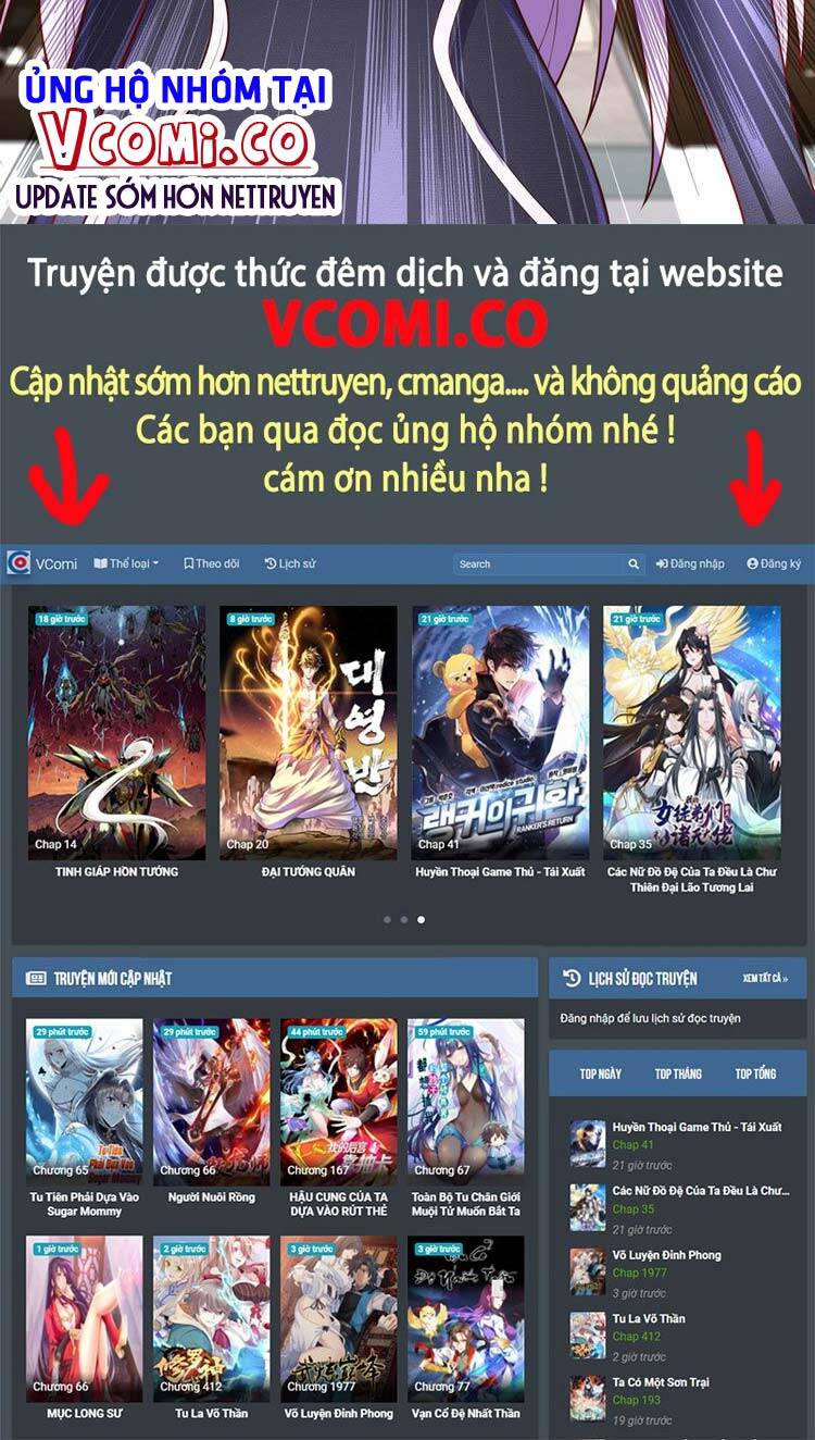 Vô địch từ cưỡng hôn ma nữ