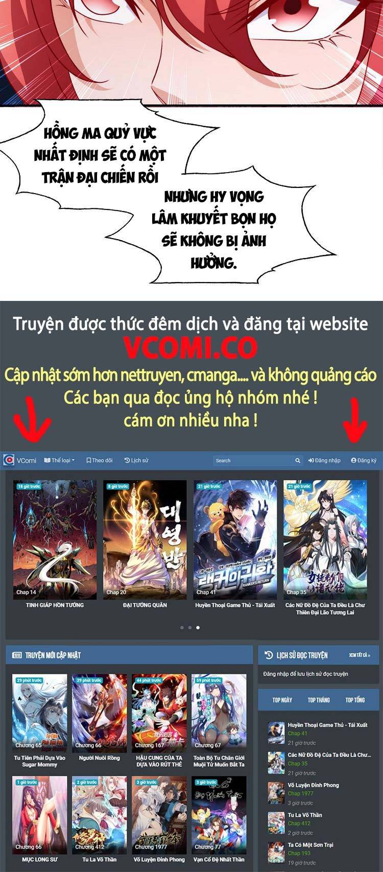 Vô địch từ cưỡng hôn ma nữ