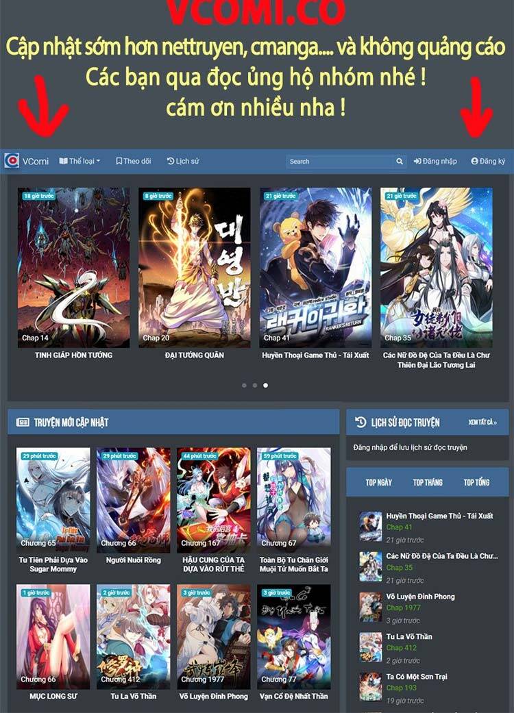 Vô địch từ cưỡng hôn ma nữ