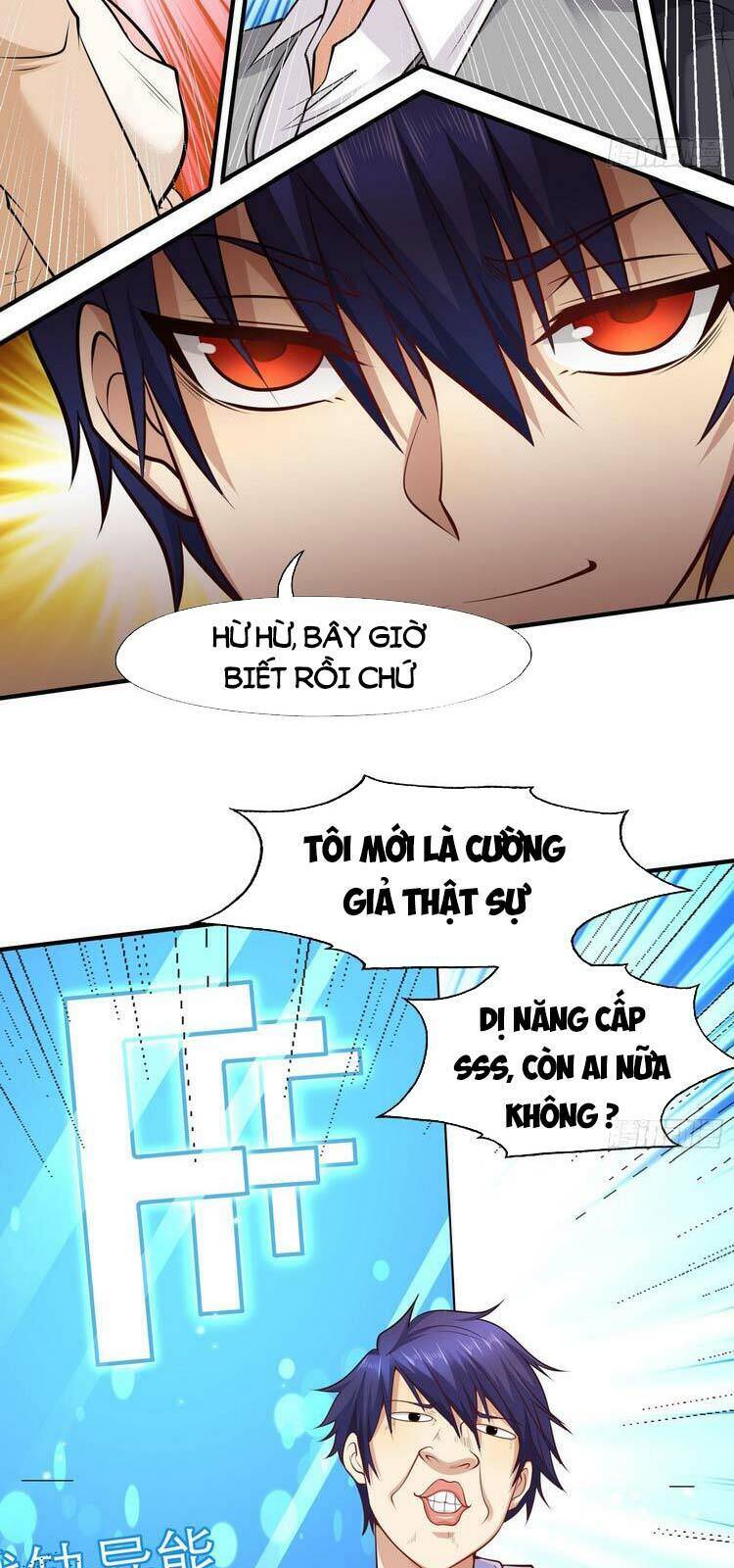 Vô địch từ cưỡng hôn ma nữ