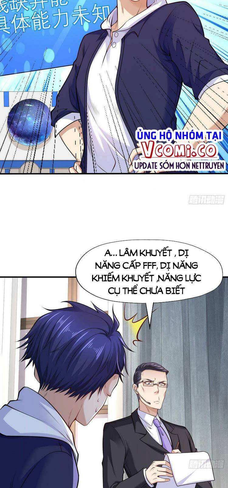 Vô địch từ cưỡng hôn ma nữ