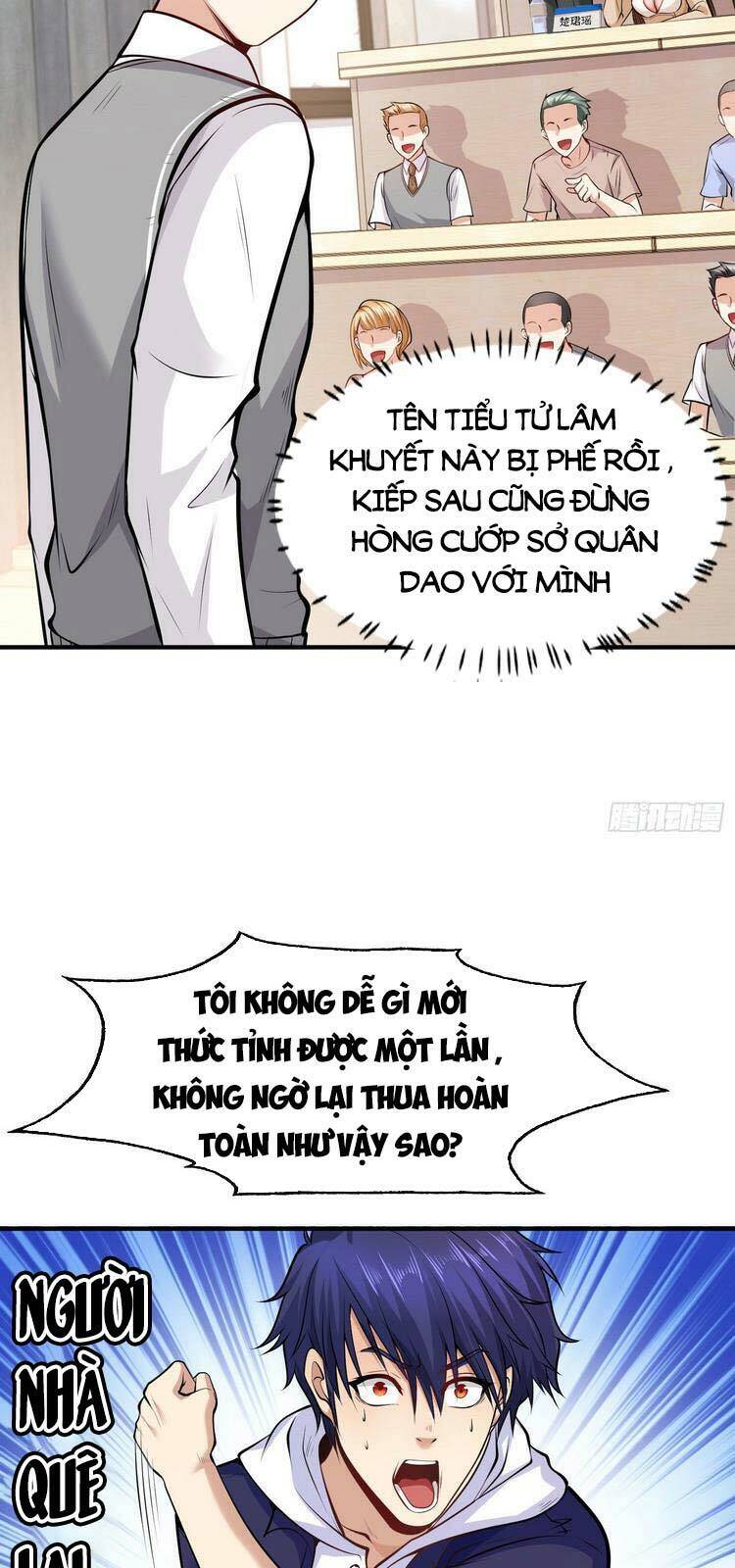 Vô địch từ cưỡng hôn ma nữ