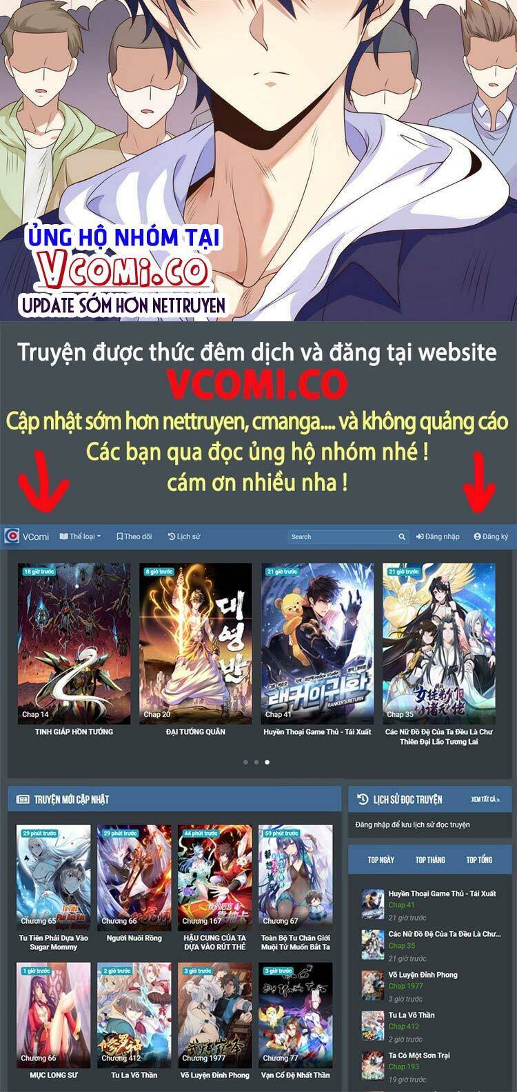 Vô địch từ cưỡng hôn ma nữ