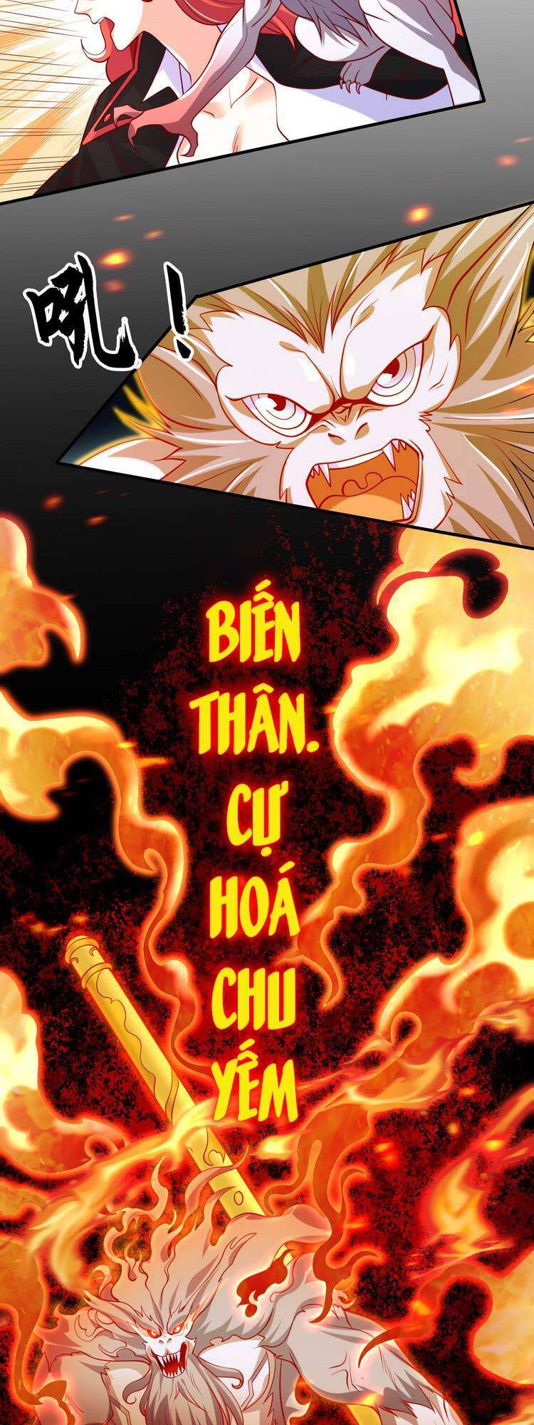 Vô địch từ cưỡng hôn ma nữ