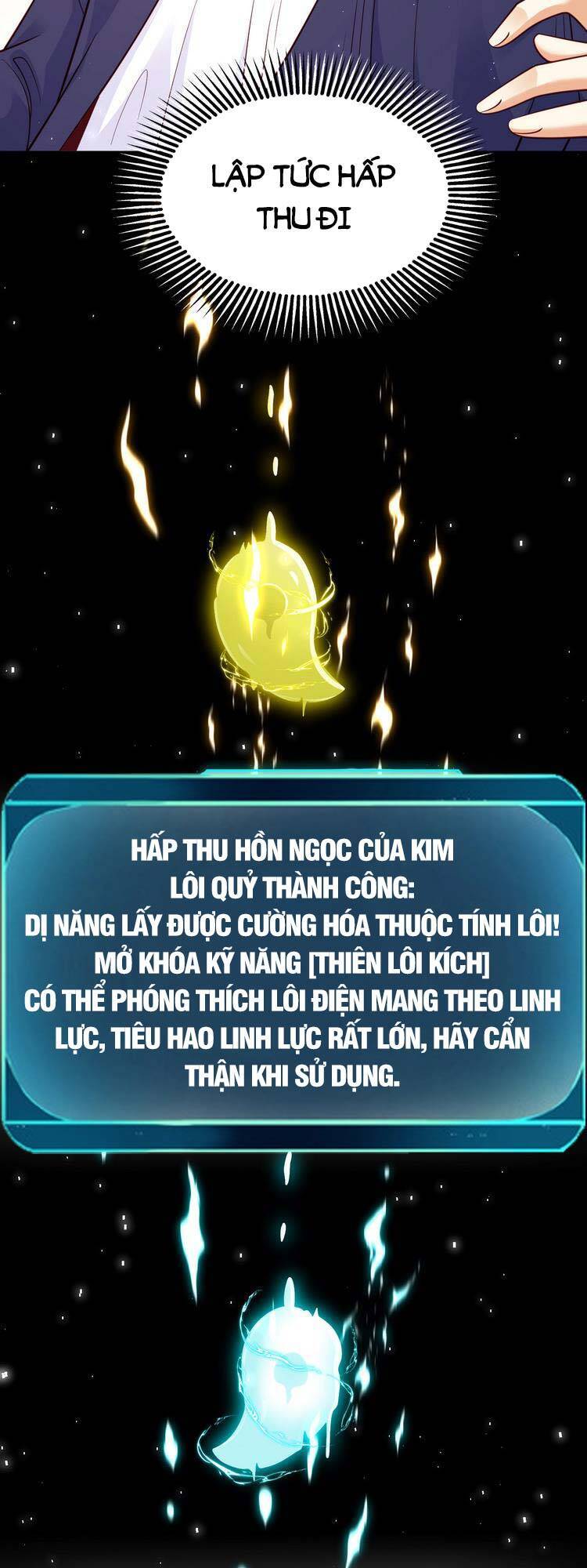 Vô địch từ cưỡng hôn ma nữ