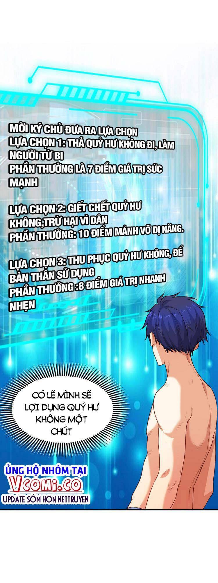 Vô địch từ cưỡng hôn ma nữ