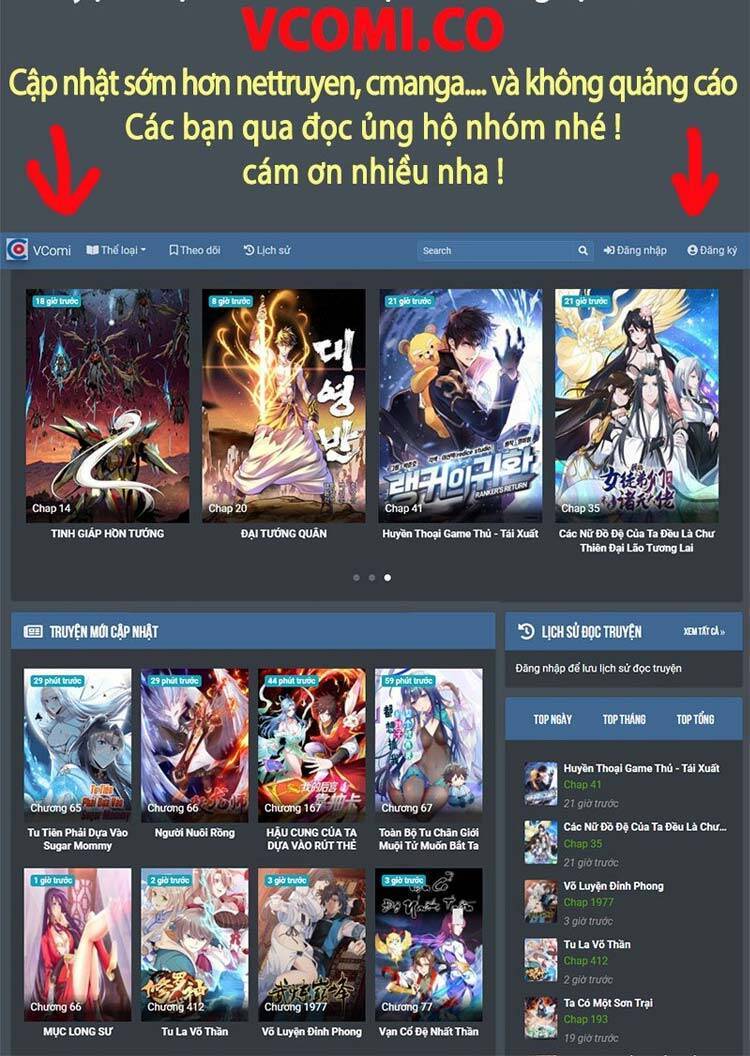 Vô địch từ cưỡng hôn ma nữ