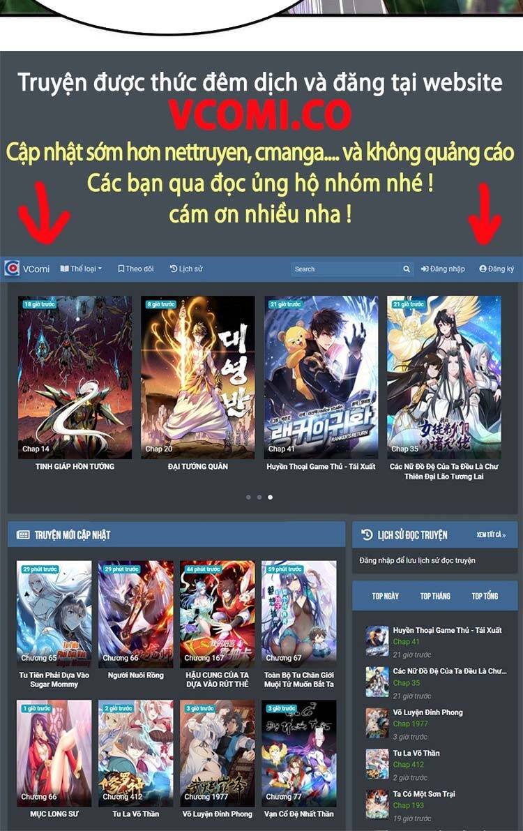 Vô địch từ cưỡng hôn ma nữ