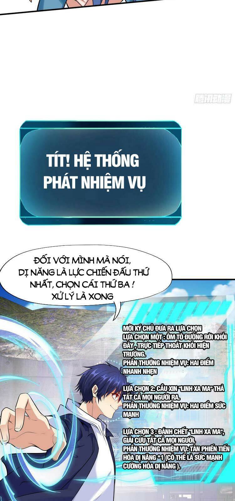 Vô địch từ cưỡng hôn ma nữ