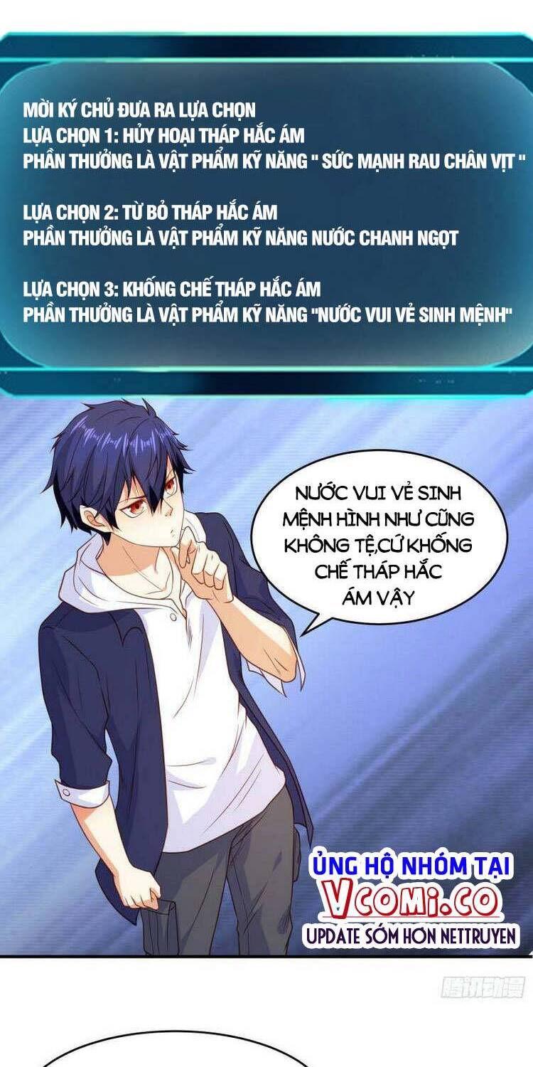 Vô địch từ cưỡng hôn ma nữ