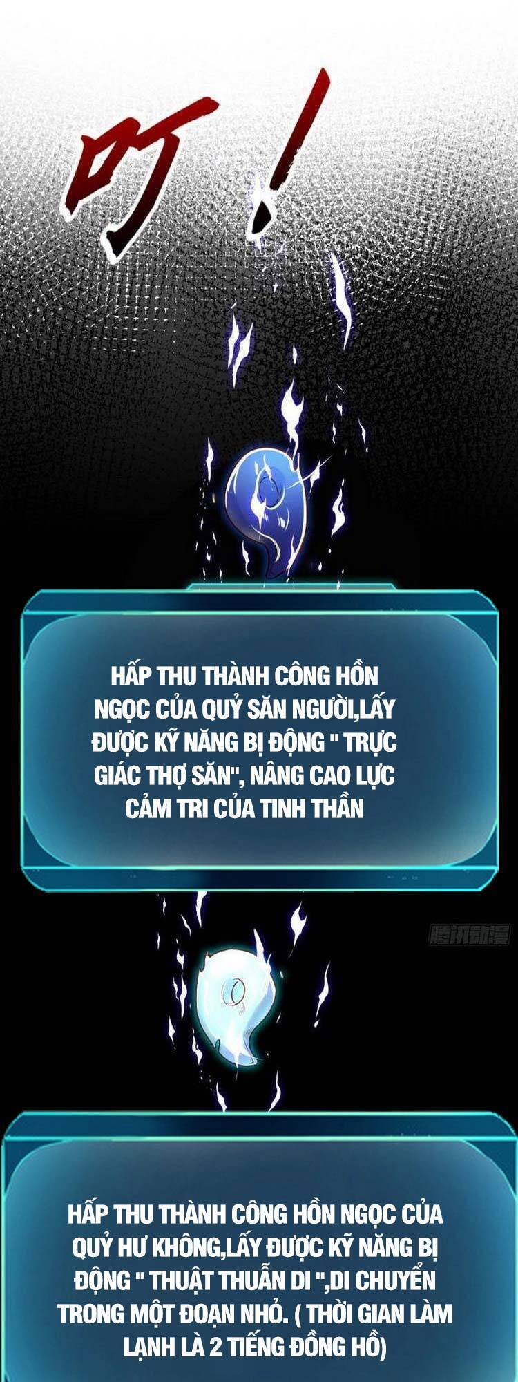 Vô địch từ cưỡng hôn ma nữ